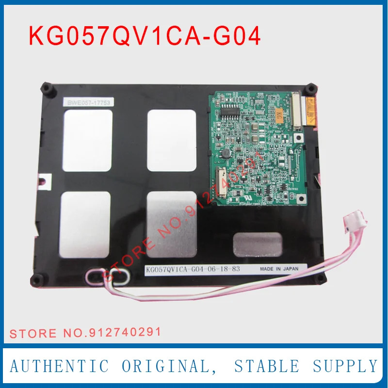 KG057QV1CA-G04 KG057QV1CA-G02 LCD 디스플레이 스크린 패널 5.7 인치 KG057QV1CA-G04-6-18 KG057QV1CA-G05