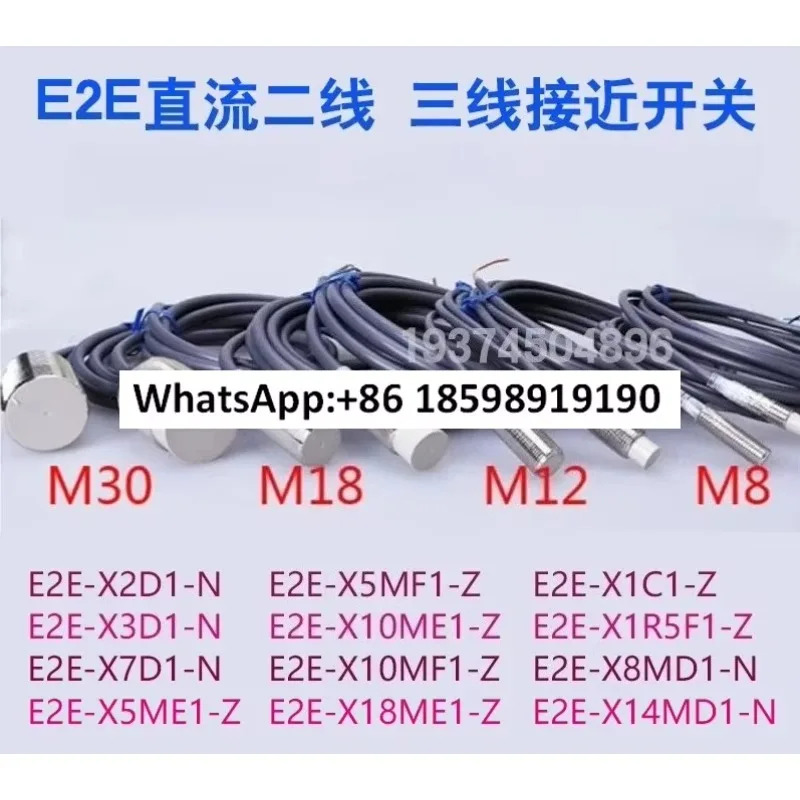 스위치 E2E-X5ME1 X3D1 X2D1 X1R5E1X10ME1 센서 X8MD1