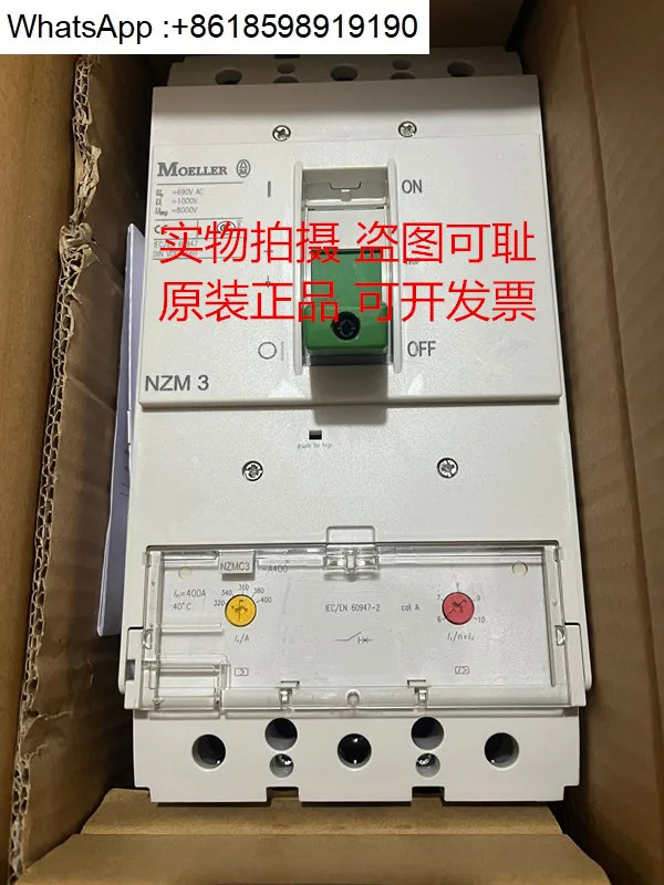 회로차단기 NZMN3 NZMH3 NZMC3-A320 NZMC3-A400 NZMC3-A500
