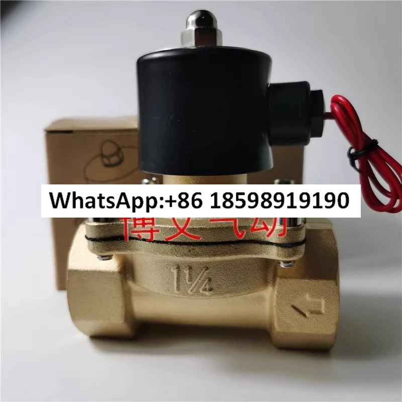 2개밸브 2W160-15 2W 200 20 2W250 25 2W400-40