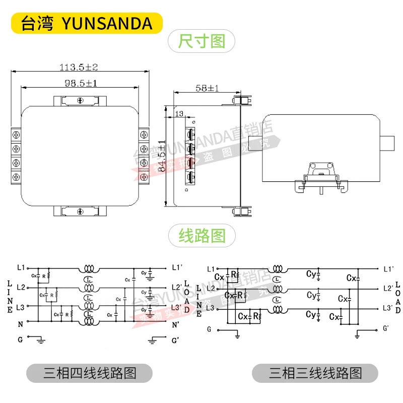 3상 3선 4선 380V 전력 필터 CW12B-40A-S 005 터미널 레일.1PCS