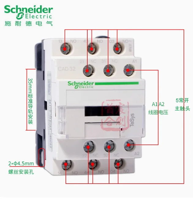 SCHNEIDER 접촉기 제어 릴레이 CAD32Q7C CAD50B7C CAD50CC7C CAD50E7C CAD50Q7C CAD50BDC CAD50FDC CAD50MDC