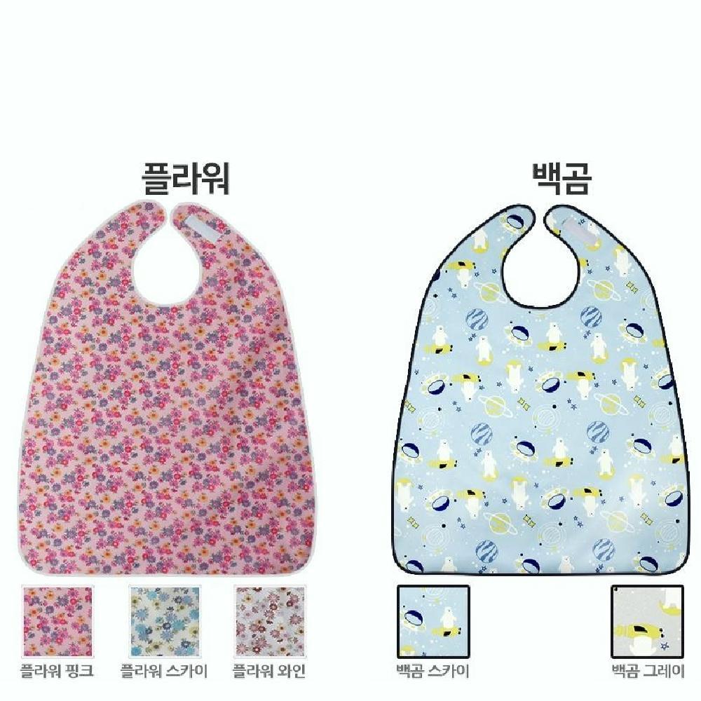 KC국산 성인용 방수 턱받이 어르신 앞치마 단체주문 인쇄가능 요양병원 어른용 환자용 - 상세 이미지 3