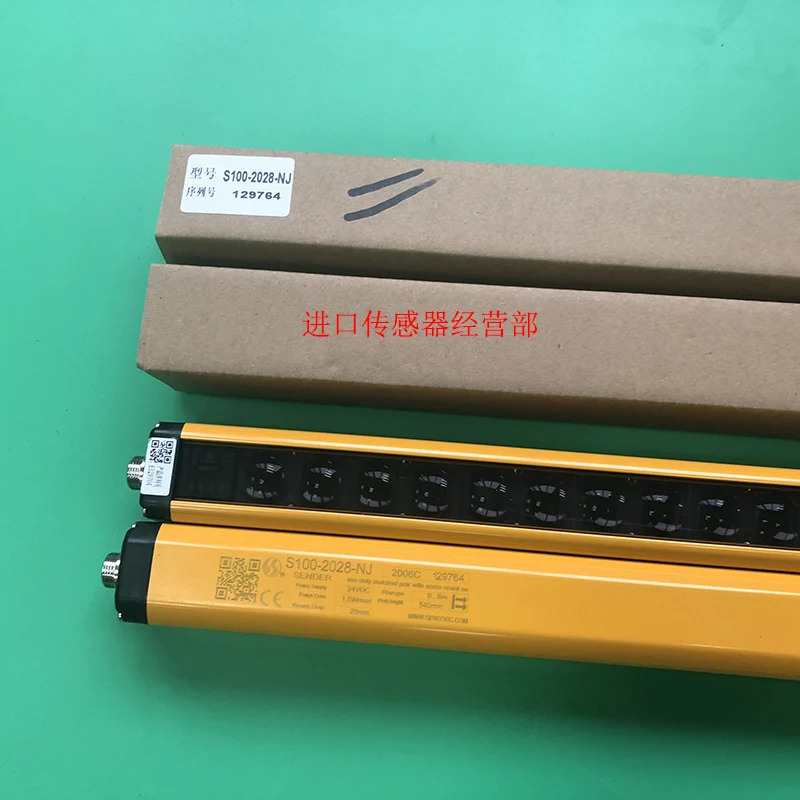 SENSORC Xuo 안전등 S100-2028-NJ