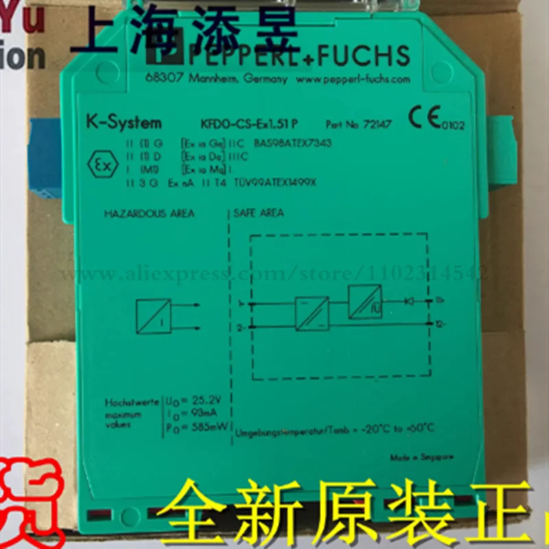 오리지널 안전 배리어 KFD0-CS-Ex1.51P