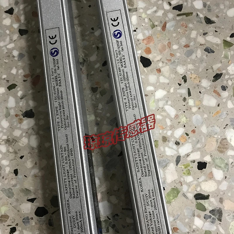 SK-S252P 선광 안전 라이트 빛