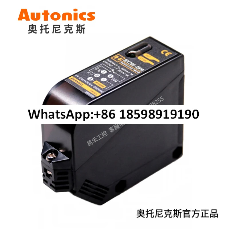 광전스위치 BX700 DFR/DDT BX5M MFR BX15M TFR 센서