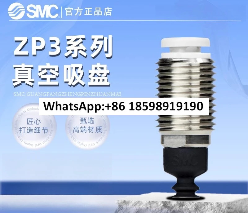커넥터가 SMC 진공 척 ZP3-T04 06 0813 16BN A10 A12 A5 B5 04