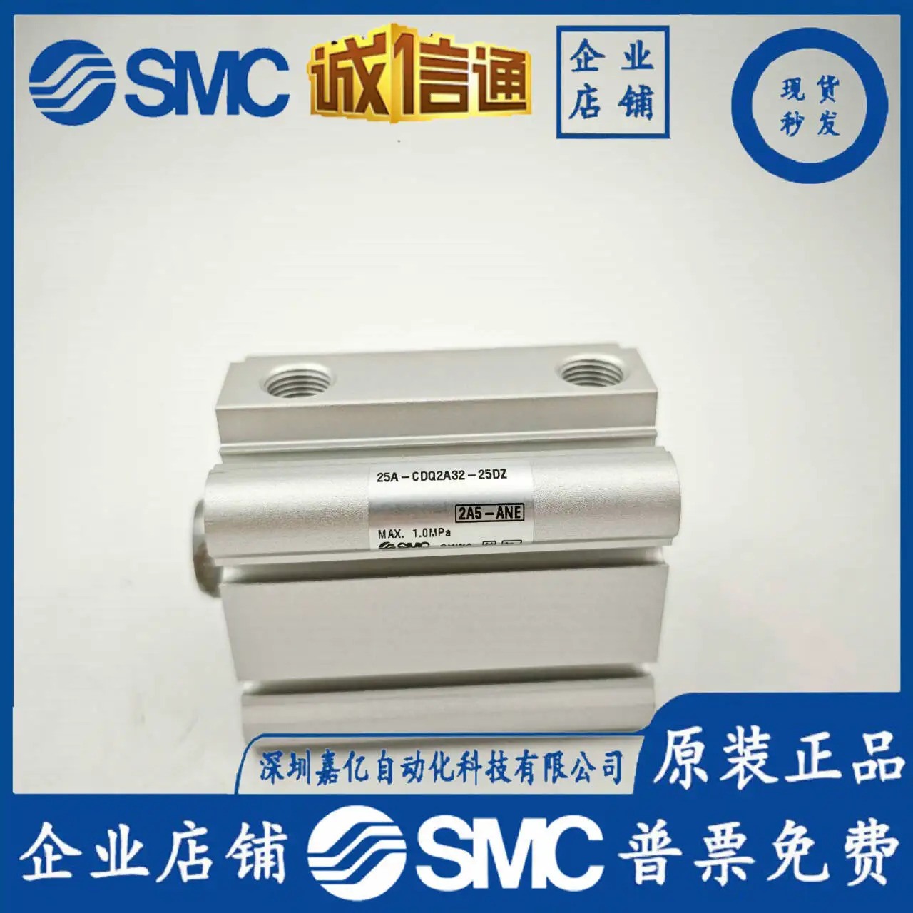 SMC 실린더 25A-CDQ2A32- 5/10/15/20/25/30/35/40/45/50/75/100 DZ