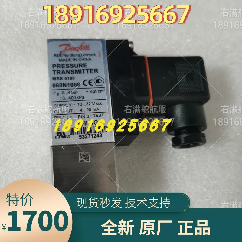 060N1068 압력센서 1611-A9DB04-4 0-4bar 제어 MBS5100
