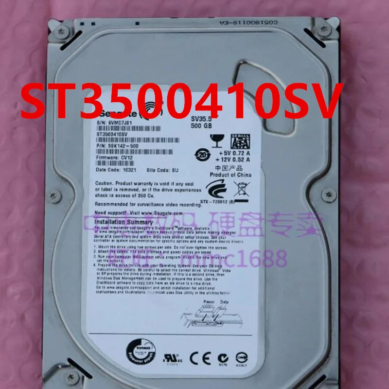 씨게이트 500GB SATA 3.5 인치 7200RPM 32MB 데스크탑 HDD하드 ST3500410SV 거신