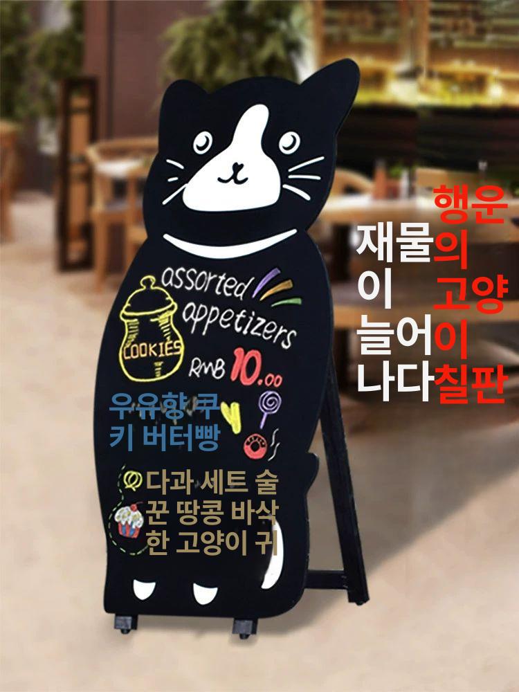스탠드 카페입간판 홍보 캣 귀여운 야외입간판 고양이입간판 - 상세 이미지 2
