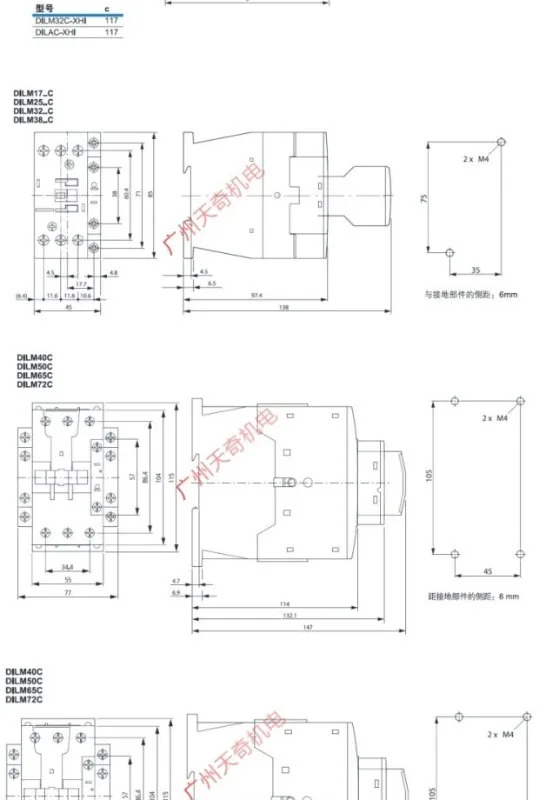 DC 접촉기 DILM25-10 DC24V 25A