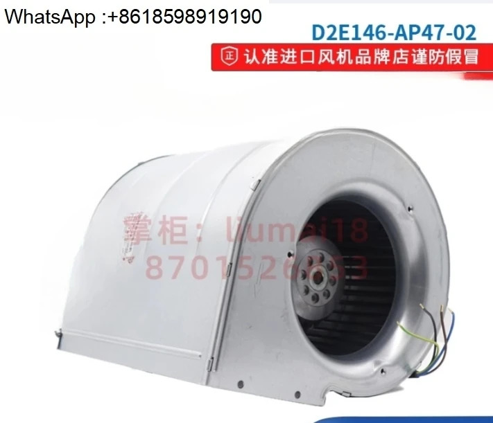 D2E146-AP47-02 팬 230V 260W 인버터 냉각팬