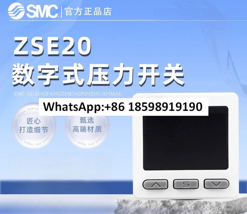 SMC 디지털 압력 스위치 ZSE20 N 01 M5 N01 C4H C6H N7H C4L C6L N7L