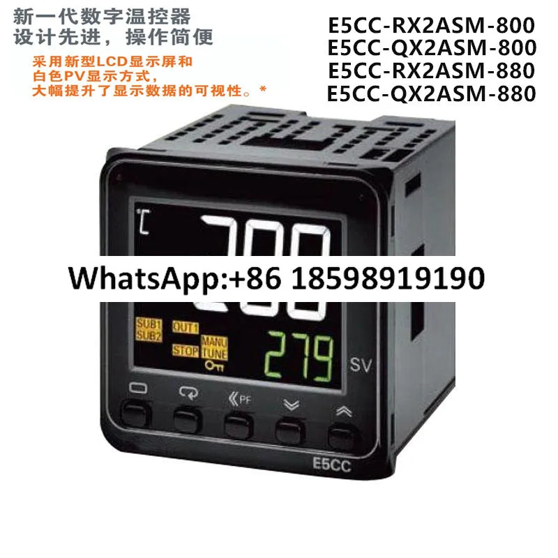 전온도 컨트롤러 E5CC-RX2ASM-800/802 E5CC-QX2ASM-800/802
