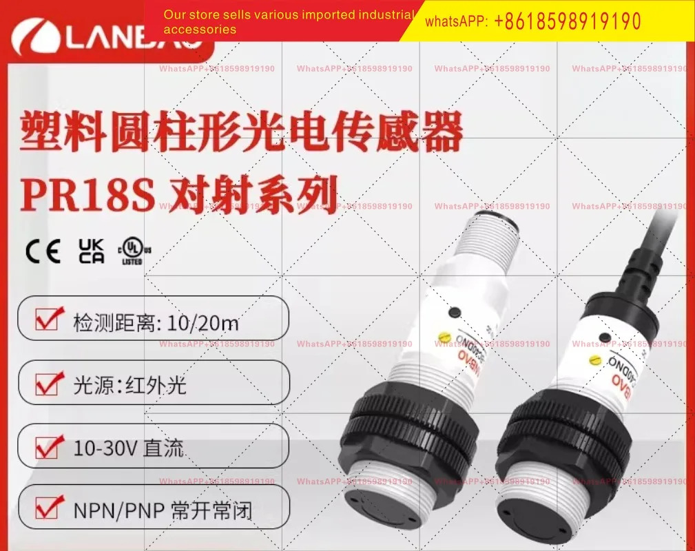 PR18S TM10DNC E2 방지 센서 DC3 4선 M12 연결 10m 광전스위치