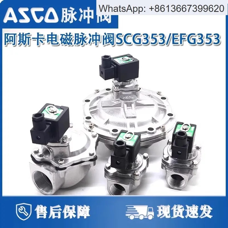 펄스 밸브 SCG353A043/SCG353A044/SCG353A047/051/SCXE353A.060.1PCS