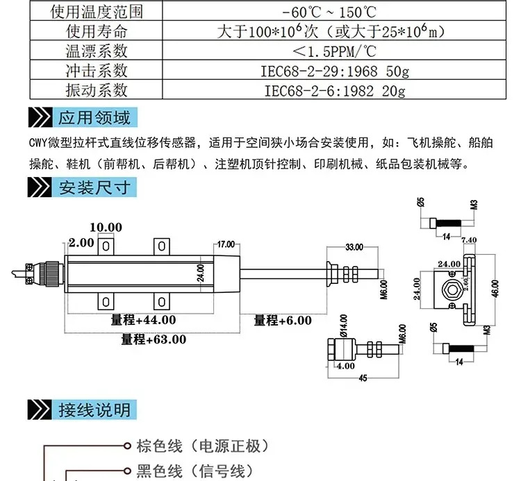 고성능 변위센서 CWY30 CWY50 CWY70 100 125 150 저항 금자