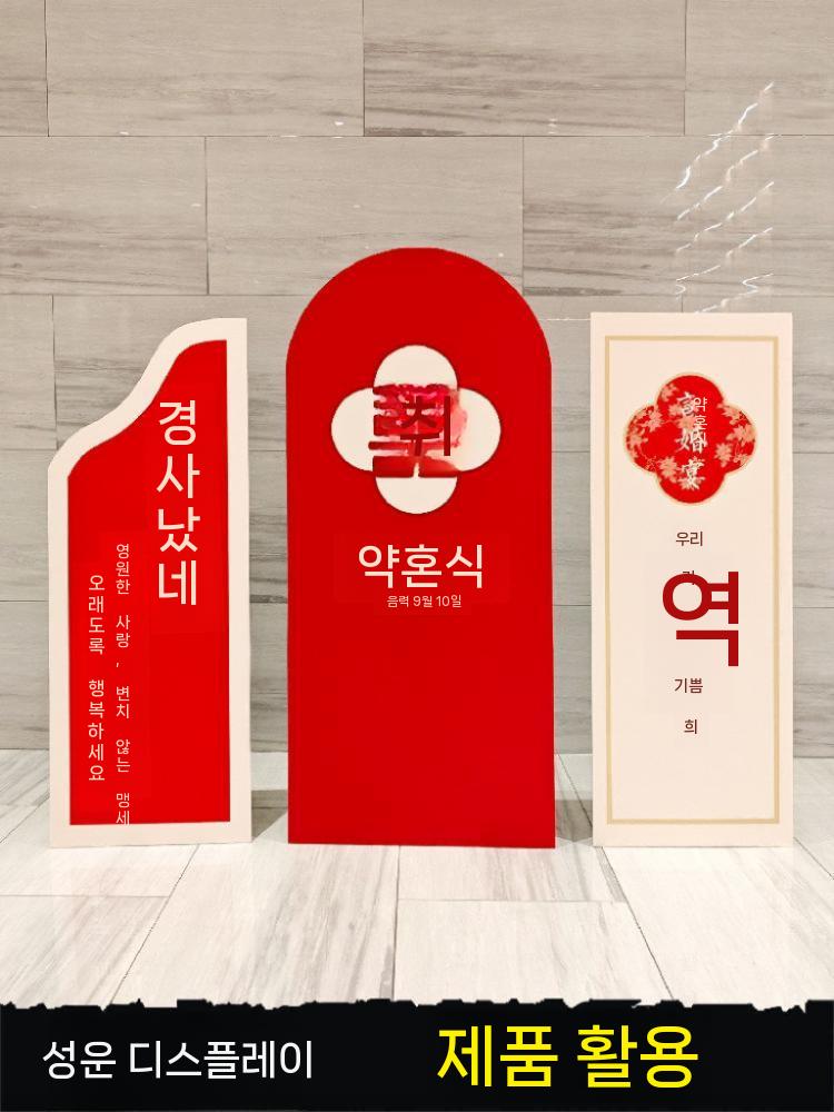 철제 거치대 등신대 스탠드 배너 브래킷 메탈 지지 실외용 보드 홀더 - 상세 이미지 3