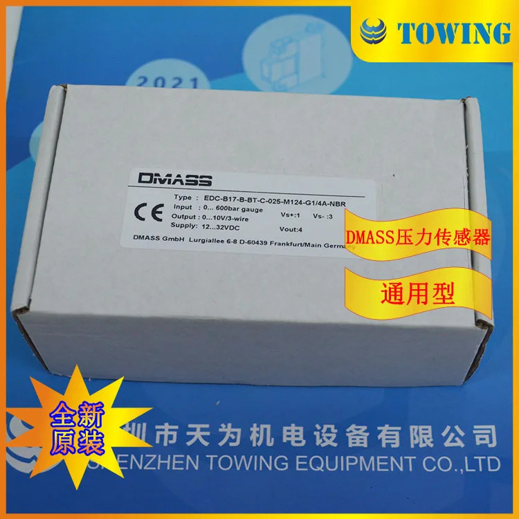 DMASS 압력 스위치 EDC-B17-B-BT-C-025-M124-G1/4A-NBR