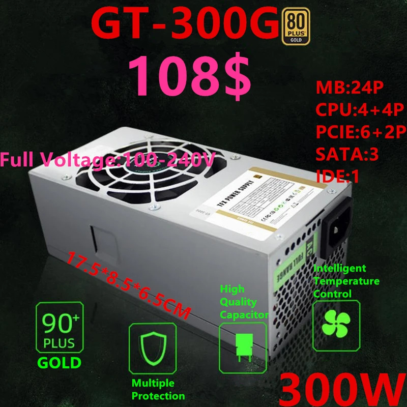 GameMax HTPC TFXPSU 비모듈식 80 플러스 골드 브론즈 300W 전원공급장치 -300G -300 신