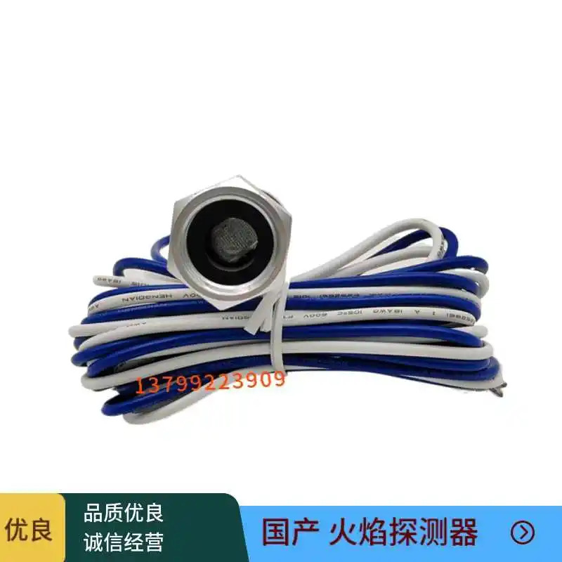 Honeywell 1072 자외선 불꽃 센서 C7027A1049 C7027A1031 C7027A1023 C7027A1072 C7027A 1049 1031 1023