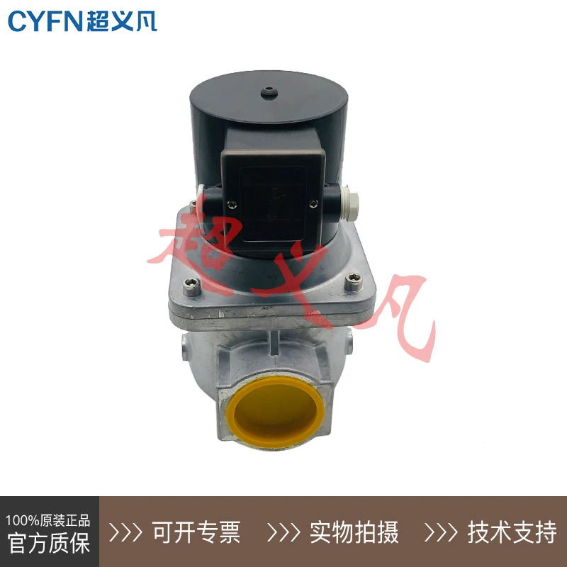 하니웰 솔레노이드 밸브 VE4050A1200T