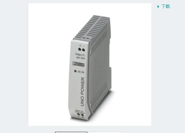 피닉스 전원공급장치 UNO-PS 1AC 5DC 25W -2904374