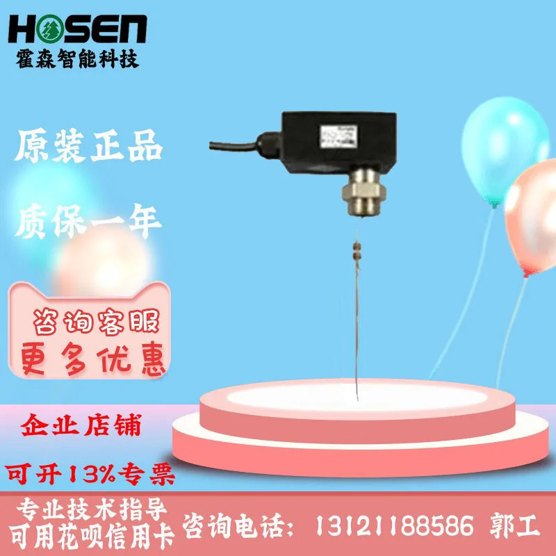 BELIMO EXT-TN-1100009/EXT-TN-1100022 수압 차동 스위치 수류