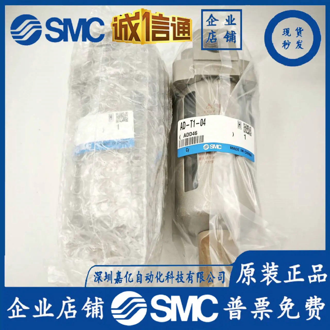 SMC 뉴 오리지널 필터 AD-T1-04 자동 배수 밸브 촬영 원 페널티