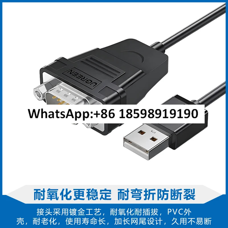 웨이브리지 연결 RS232 직렬 포트 카드/계량 소프트웨어 인터페이스 포트/컴퓨터 포트USB