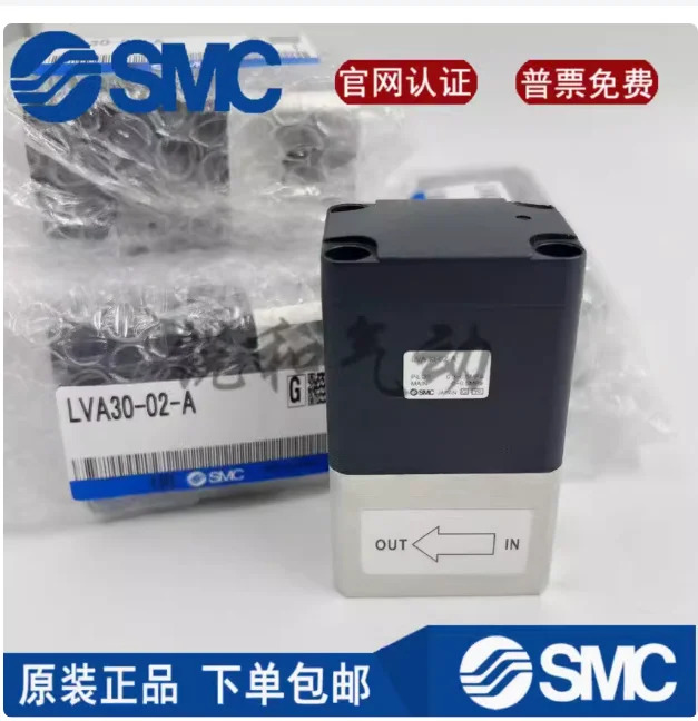 SMC 액체 제어 밸브 LVA10-01-A LVA10-02-A LVA20-01-A LVA20-02-A LVA30-02-A LVA30-03-A LVA40-03-A LVA40-04-