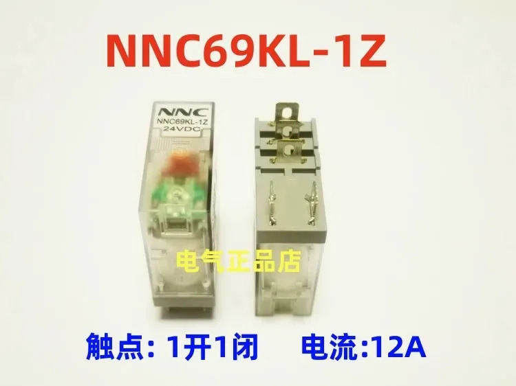 NNC69KL-1Z 2Z 초박형 릴레이 12VDC 24VDC 220VAC RJ2S-CL-D24 교체