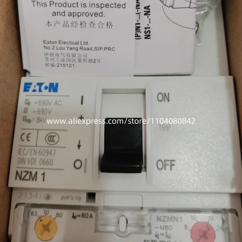 EATON 회로차단기 NZMB1-A100 신