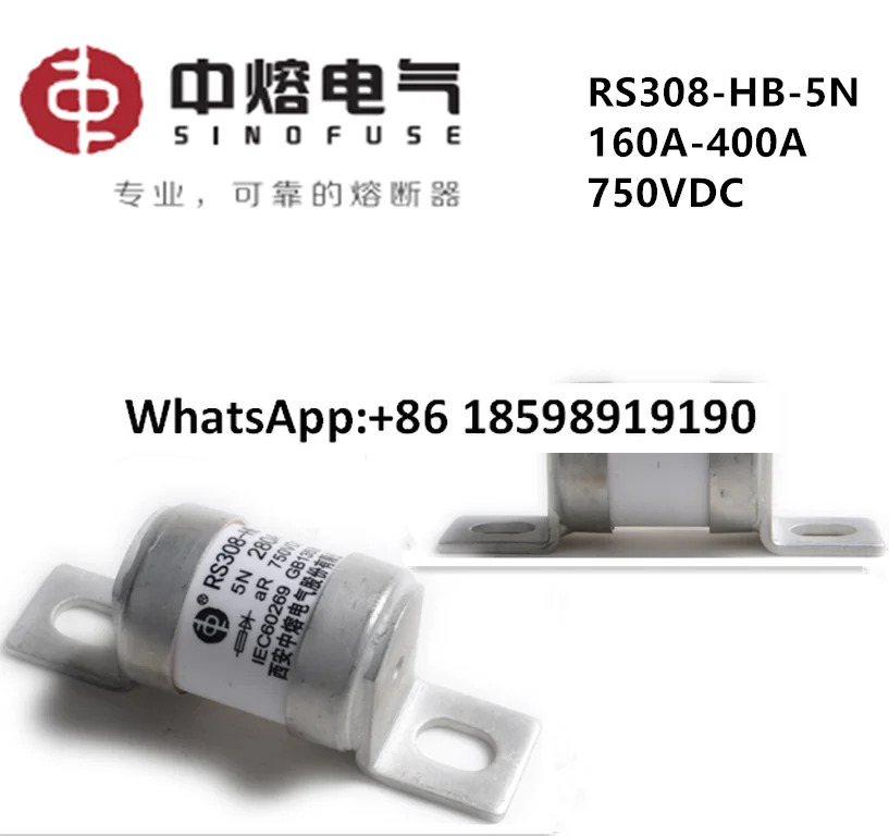 RS308 HB 5M 5N 160A200A315A350A750VDC250A 400A 퓨즈