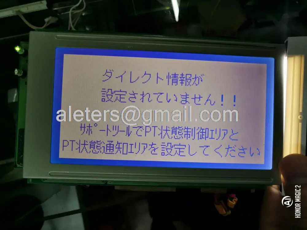 LCD 패널 N1DS-11DB03T-TCX