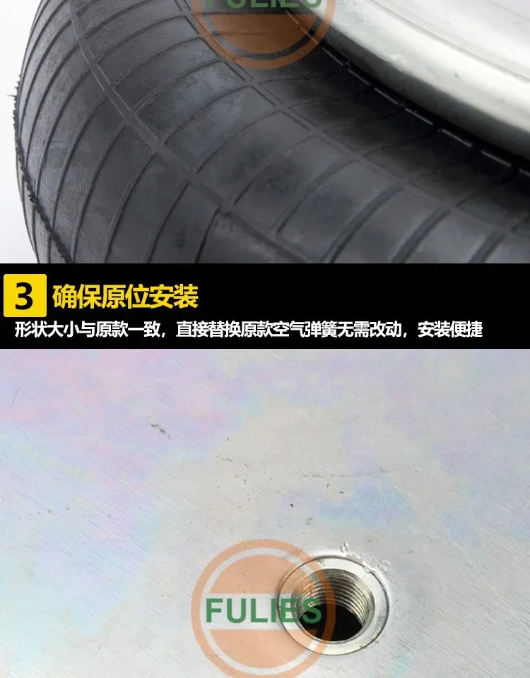 FS330-11 고무 에어백 Goodyear 1B12-300