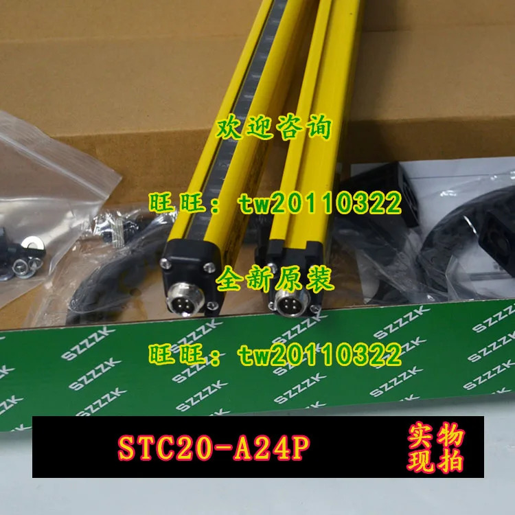 물리적 STC20-A24P Shangxin SHANGXIN 안전 보호 격PNP 출력 협의