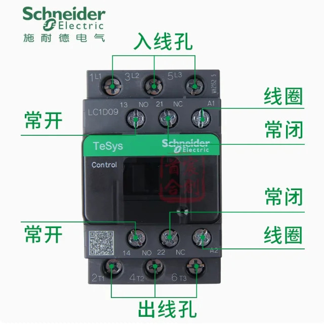 슈나이더 AC 접촉기 LC1D09 LC1D12 LC1D25 LC1D32 LC1D38 LC1D40A LC1D40 LC1D50A LC1D50 LC1D65A LC1D65