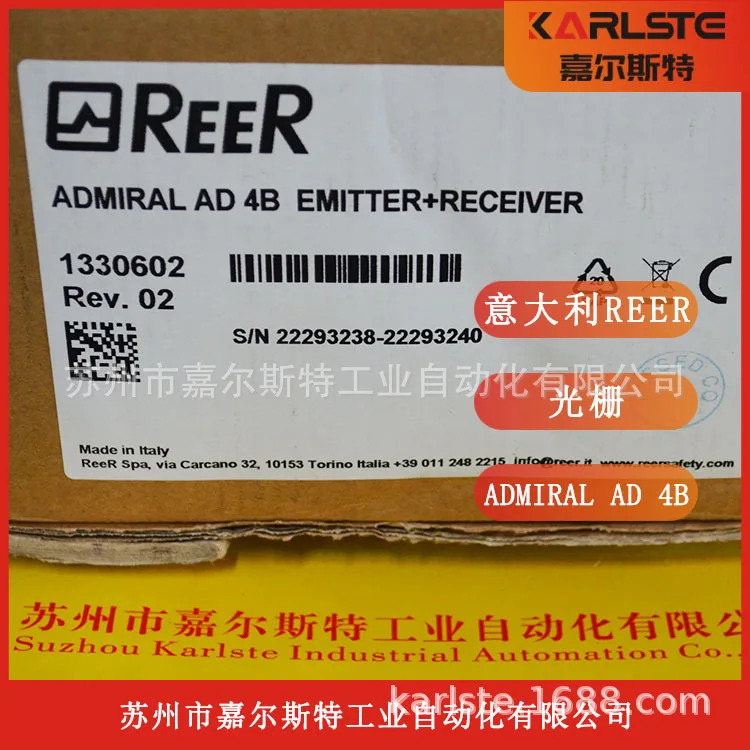 신형 REER 그레이팅 ADMIRAL AD 4B 환영합니다