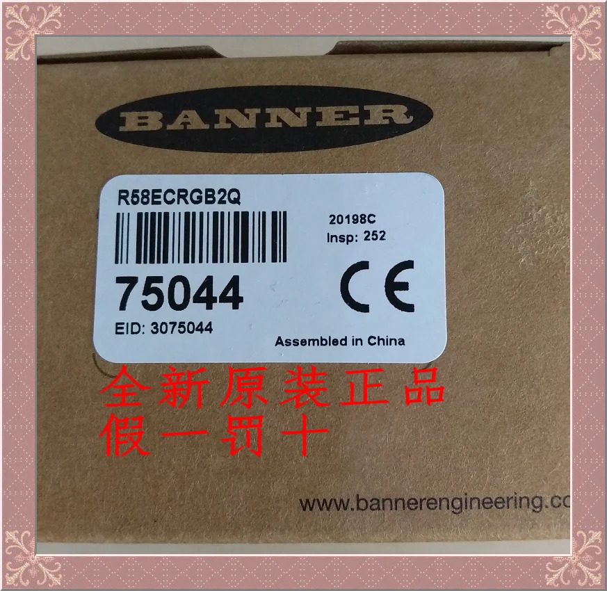 R58Expert 배너 컬러 라벨 센서 R58ECRGB2Q 오리지널 원 페널티신
