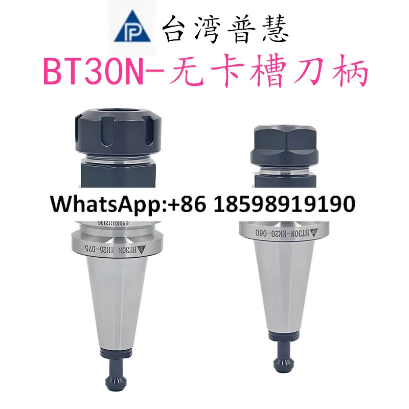 대만 키리스 툴 홀더 BT30N HER16 20 25 PFK10 16 고속