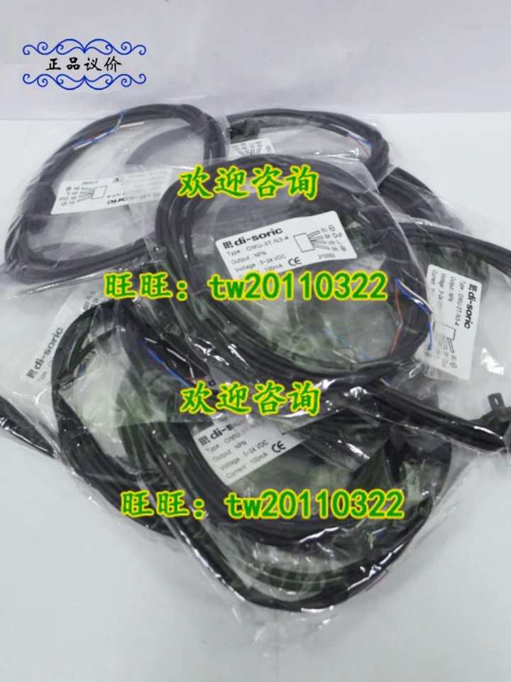 독일 Di-soric Desorui 센서 OMU-3T-N3-4