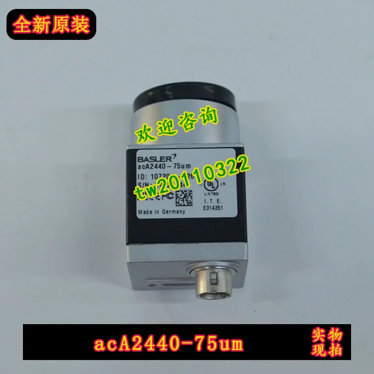 실제 독일 BASLER ACA2440-75um 산업카메라대상