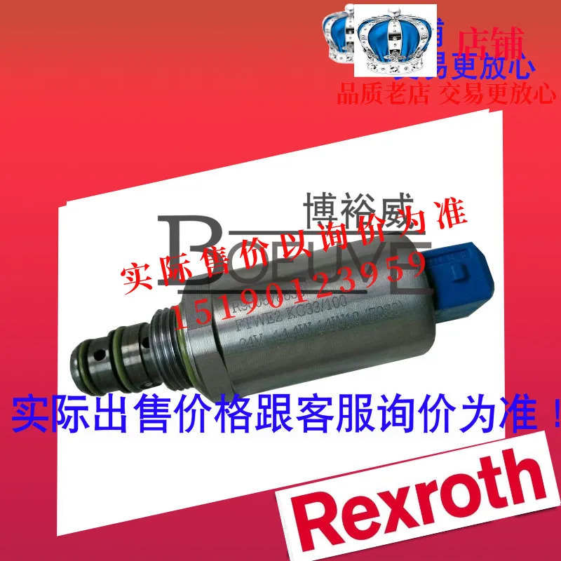 REXROTH 럭스 르 로터리 비례 밸브 R900578535 신