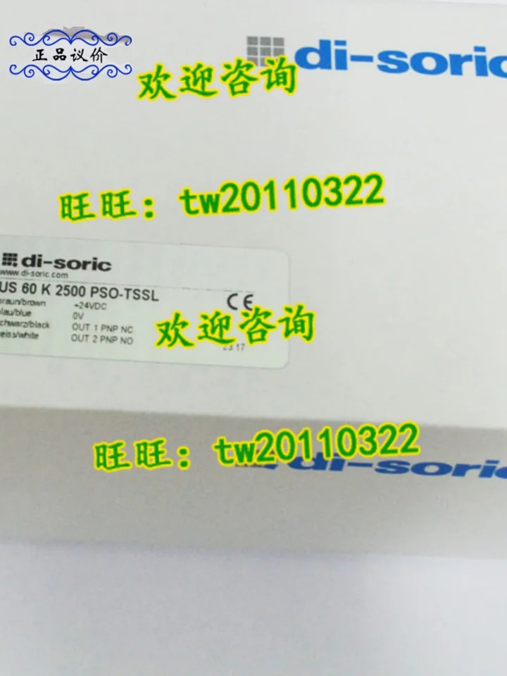 독일 Di-soric Desorui 센서 미국 60 K 2500 PSO-TSSL