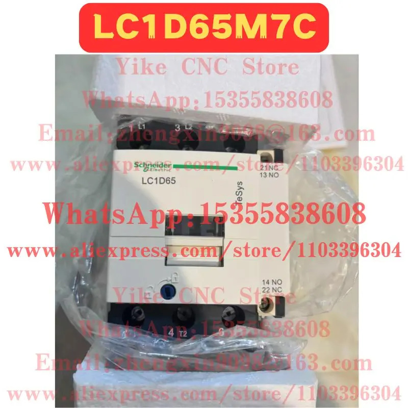 LC1D65M7C 접촉기