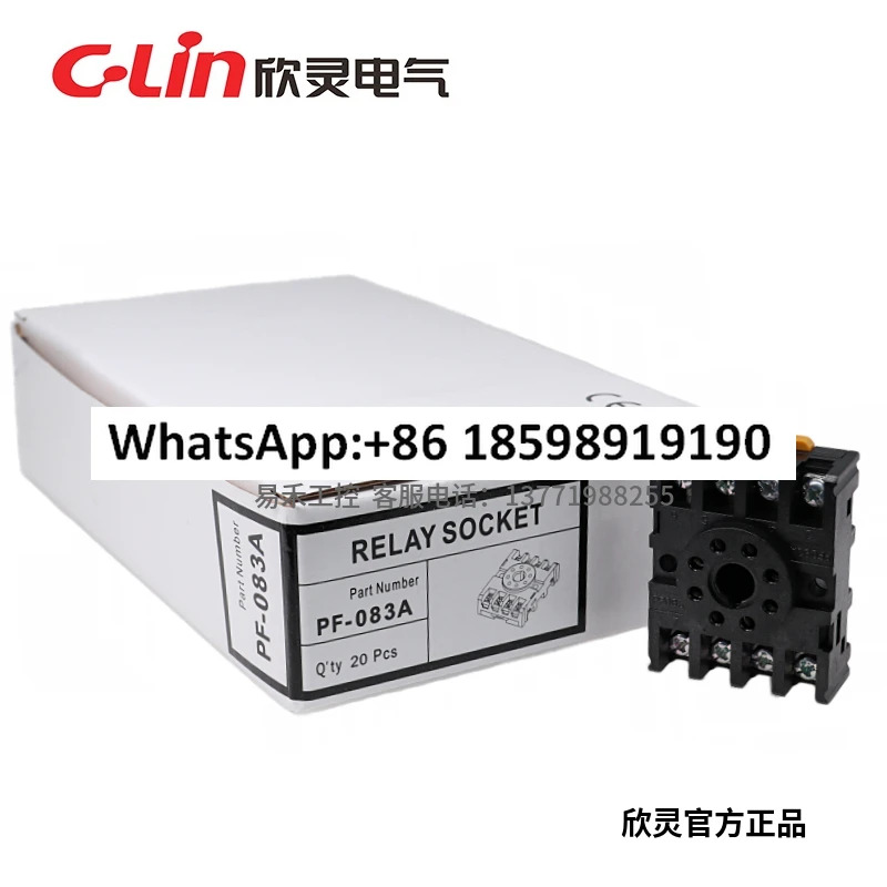 릴레이 베이스 PF-083A 매칭 MK2PJTX 2C JQX-10F/2C ST3P HHS5P 20PCS