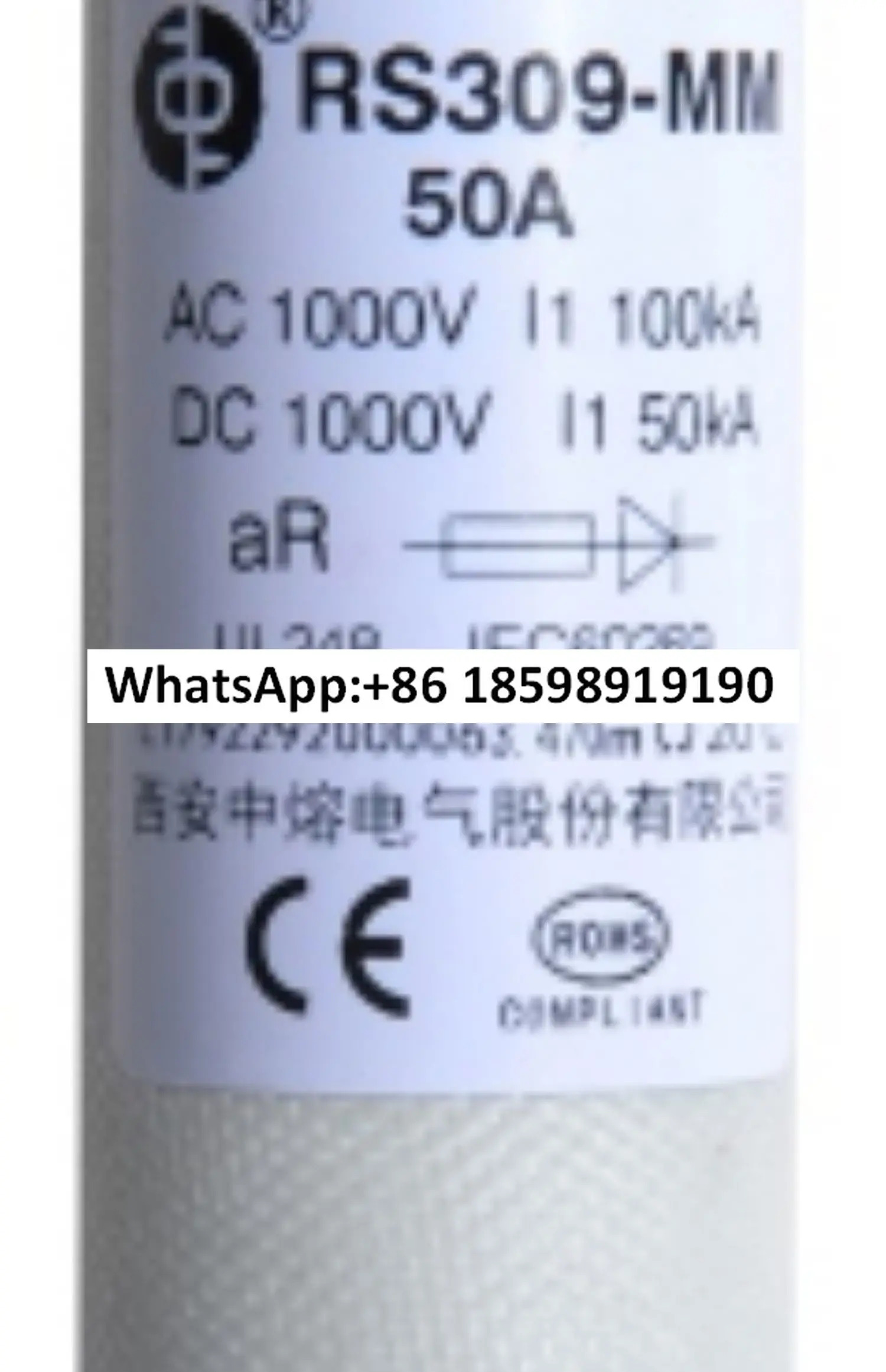 시안 RS309 MM 100A 150A 200A 250A 300A 350A 400A 1000VDC